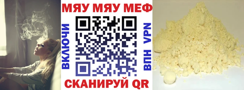 Магазины продажи наркотиков Дрезна Кокаин  А ПВП  ГАШИШ  Меф мяу мяу 
