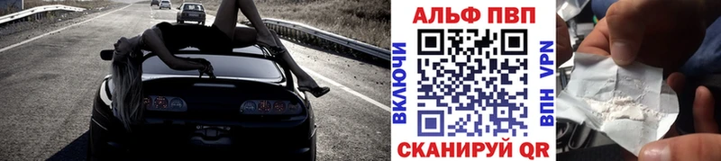 mega зеркало  как найти закладки  Дрезна  А ПВП Соль 