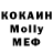 MDMA Molly Dan Foti