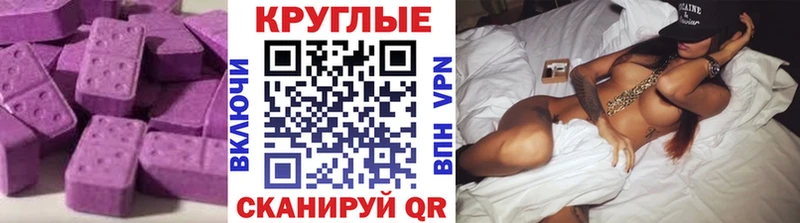 дарк нет формула  Дрезна  Экстази 280 MDMA 
