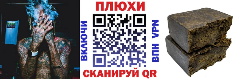 Гашиш hashish  Дрезна 