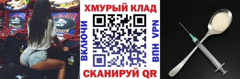 гидра как войти  Дрезна  Героин афганец  закладки 