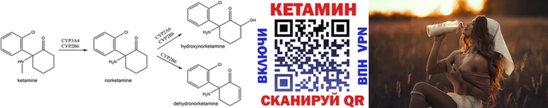 продажа наркотиков  Дрезна  кракен зеркало  КЕТАМИН VHQ 