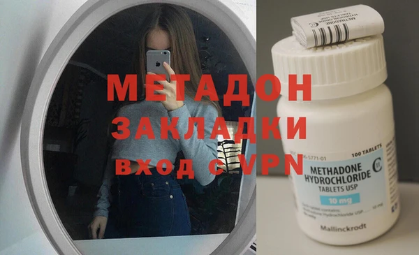 кокаин перу Беломорск