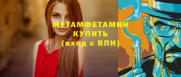 мет Белоозёрский