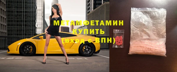 мет Белоозёрский