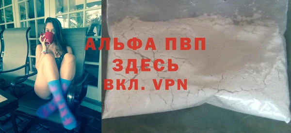 наркотики Белокуриха