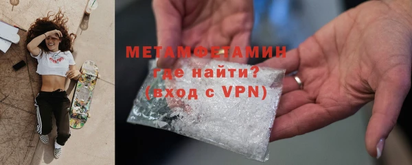 кокаин перу Беломорск