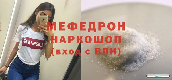 индика Армянск