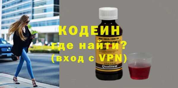 экстази Арсеньев