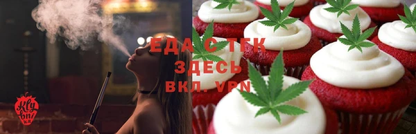 кокаин перу Беломорск