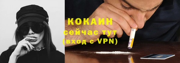 наркотики Белокуриха