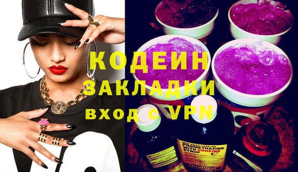 наркотики Белокуриха