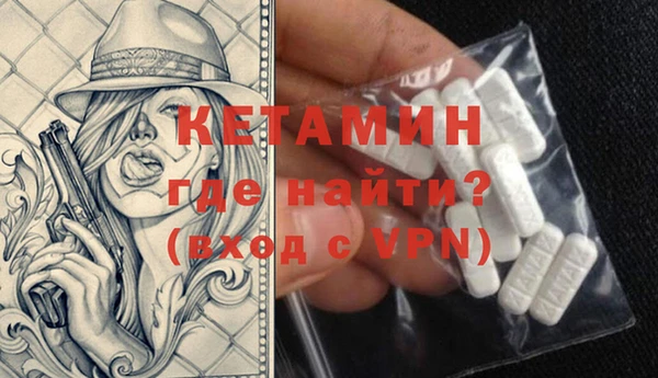 экстази Арсеньев