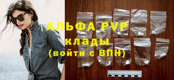 экстази Арсеньев
