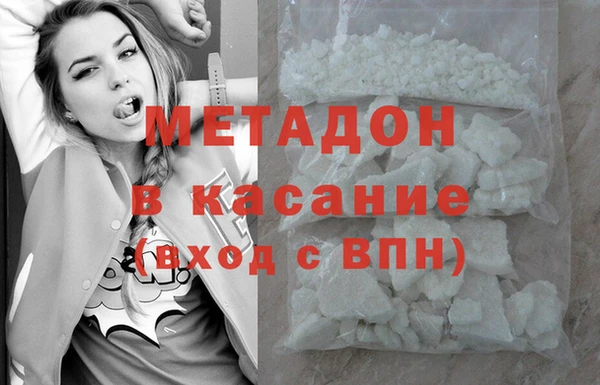 наркотики Белокуриха