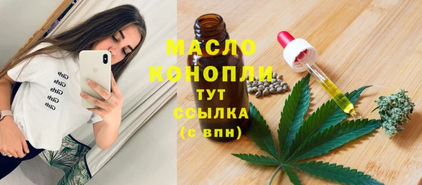 соль ск Аркадак