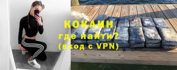 наркотики Белокуриха