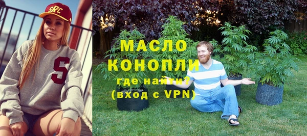 соль ск Аркадак