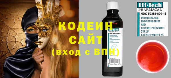 наркотики Белокуриха
