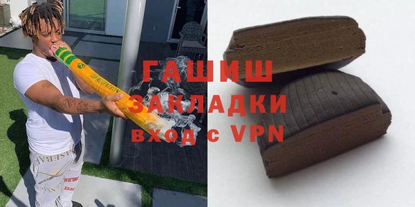 кокаин перу Беломорск