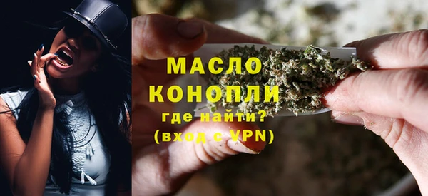 экстази Арсеньев