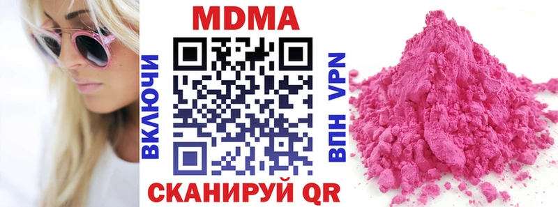 MDMA кристаллы  Дрезна 