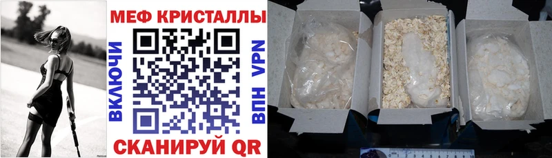 Меф  Дрезна