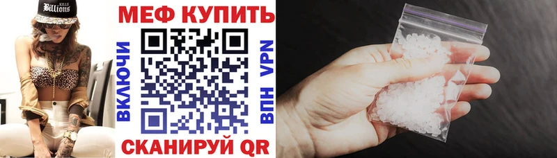 нарко площадка клад  Дрезна  Мефедрон кристаллы 