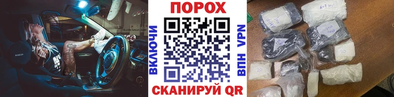 shop Telegram  mega зеркало  Дрезна  Первитин мет 